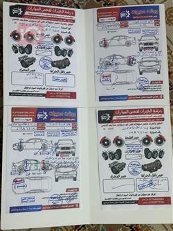 نيسان ماكسيما